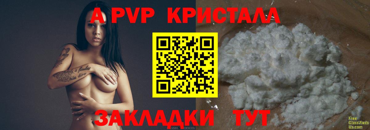 Каннабис Белорецк