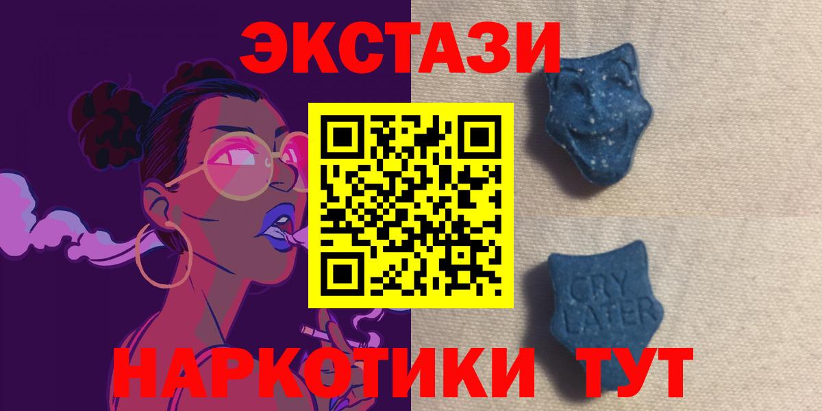 Экстази Philipp Plein Белорецк