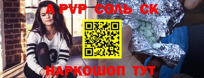 бошки Апрелевка