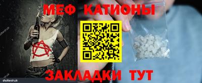 прущая мука Аргун