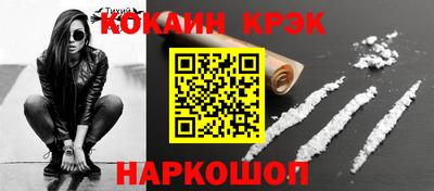 бошки Апрелевка