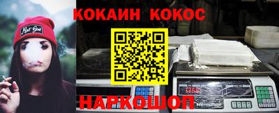 бошки Апрелевка