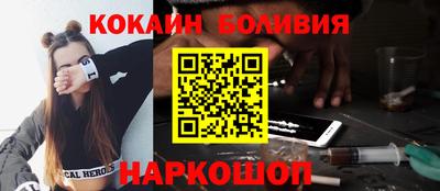 бошки Апрелевка