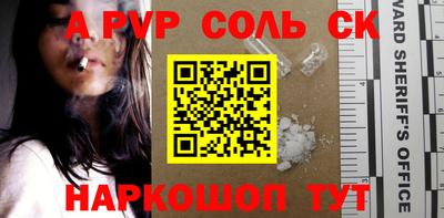 прущая мука Аргун