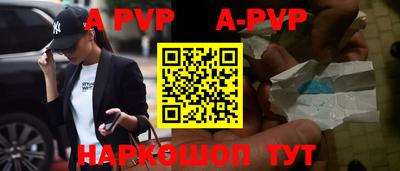 прущая мука Аргун