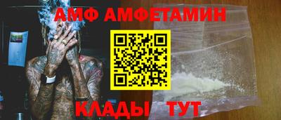 прущая мука Аргун