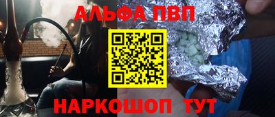 бошки Апрелевка