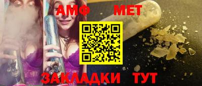 прущая мука Аргун