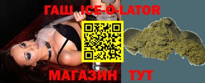 прущая мука Аргун