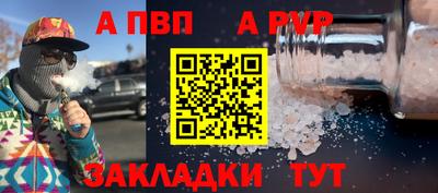 прущая мука Аргун