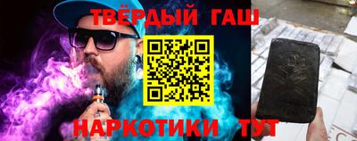 прущая мука Аргун